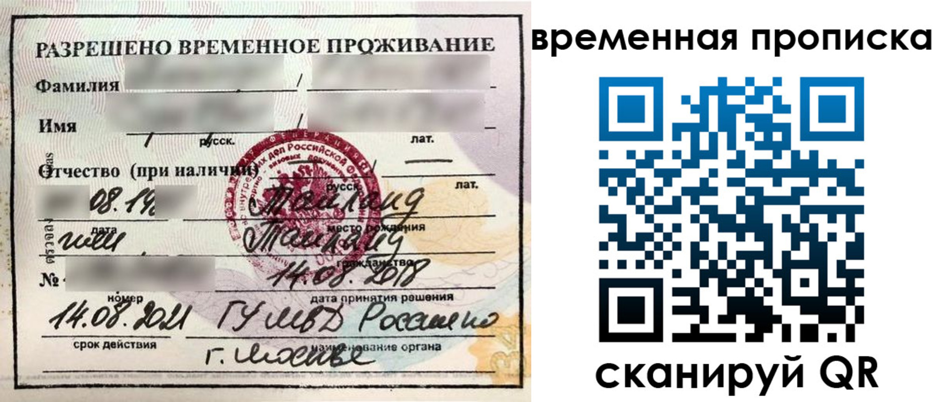 пропишу в квартире в Самарской области