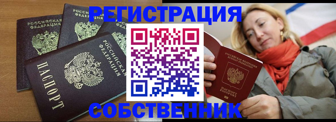 найти адрес прописки в Самарской области